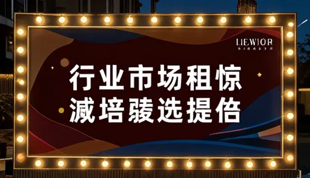 广告创意在不同行业应用场景中的实践分析